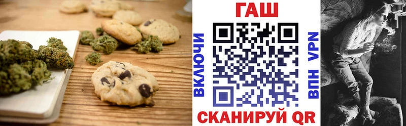 Canna-Cookies марихуана гидра как зайти Минеральные Воды