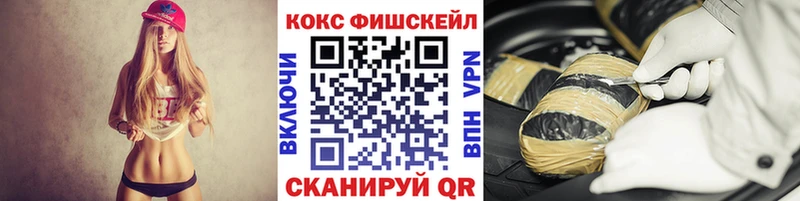 Кокаин Боливия  Минеральные Воды 
