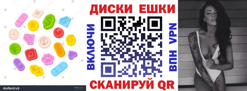 Ecstasy VHQ  мега маркетплейс  Минеральные Воды 