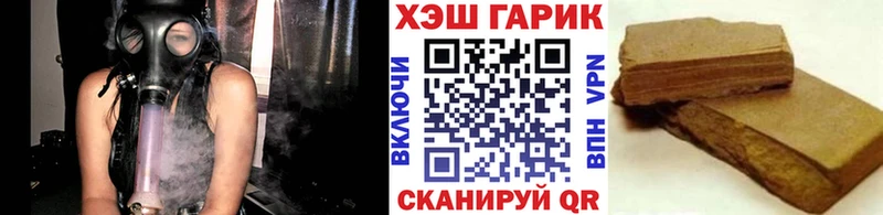 купить   Минеральные Воды  Гашиш гашик 