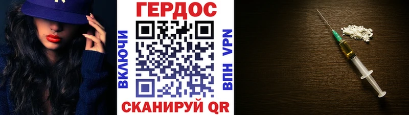Героин хмурый  mega tor  Минеральные Воды  что такое наркотик 