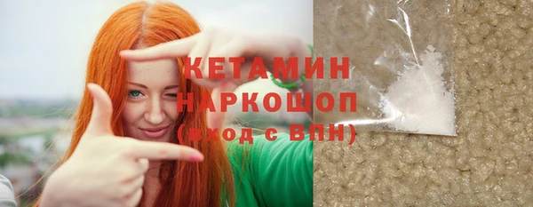мефедрон мука Бугульма