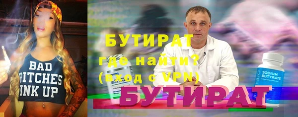 соль ск Бородино