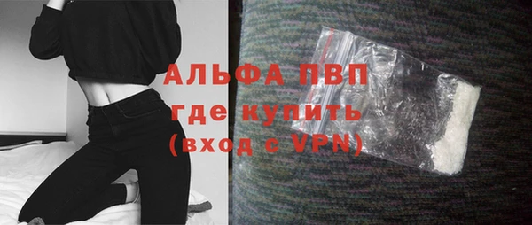 бутират Бронницы
