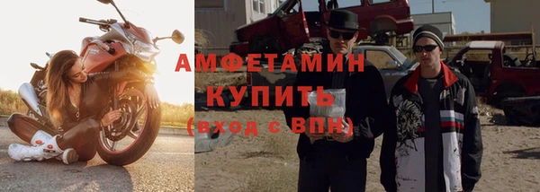 мефедрон мука Бугульма