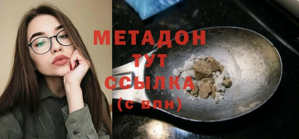 скорость Богданович