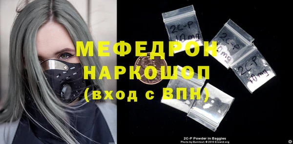 скорость Богданович