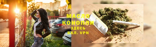 бутират Бронницы