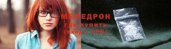 мефедрон мука Бугульма