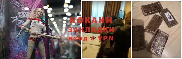 скорость Богданович