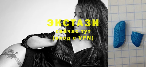 скорость Богданович