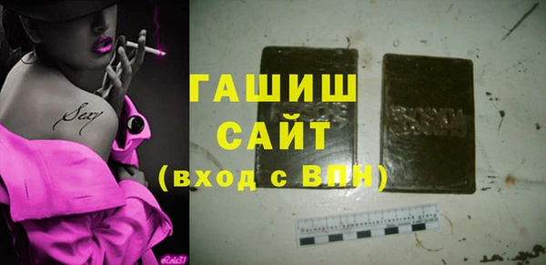 мефедрон мука Бугульма