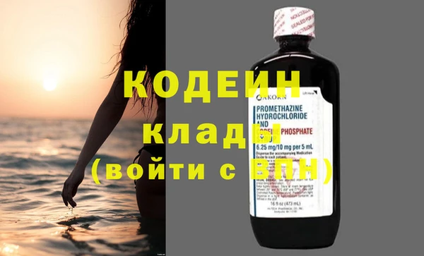 скорость Богданович