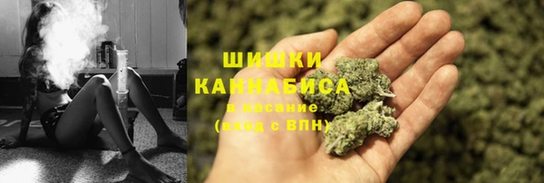 мефедрон мука Бугульма