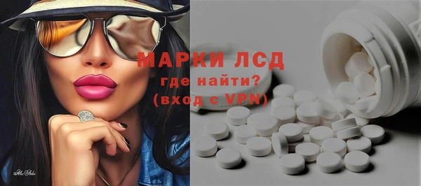 бутират Бронницы
