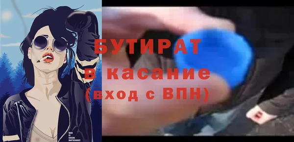 первитин Слюдянка