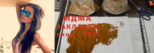 амфетамин Снежногорск