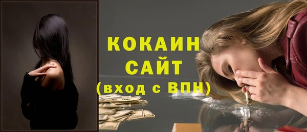 бутират Бронницы