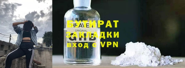 круглые Богородицк