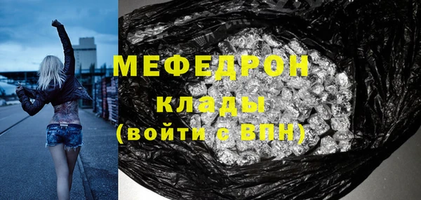 бутират Бронницы
