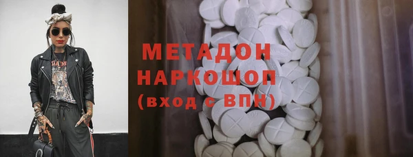 соль ск Бородино