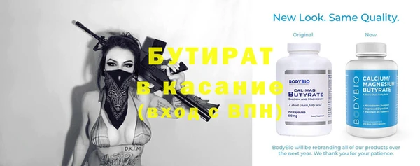 мефедрон мука Бугульма
