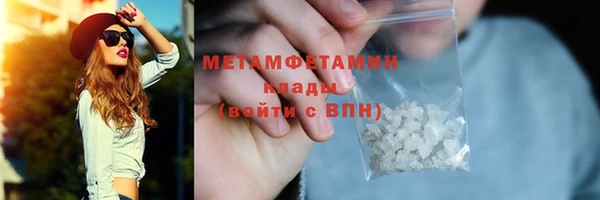 бутират Бронницы