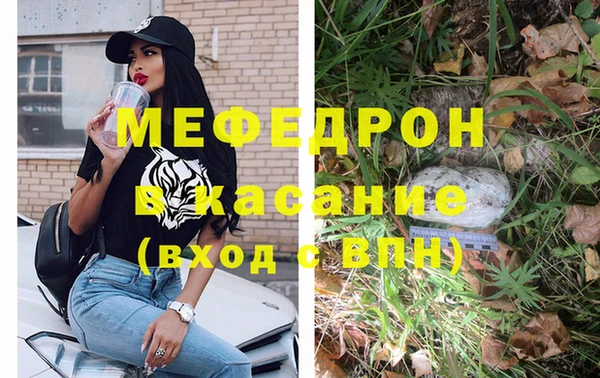 первитин Богородск