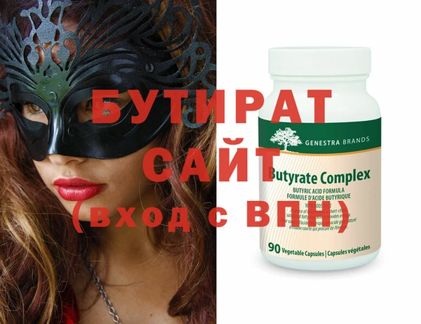 круглые Богородицк