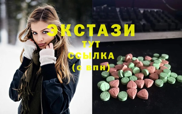 первитин Богородск