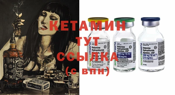 бутират Бронницы