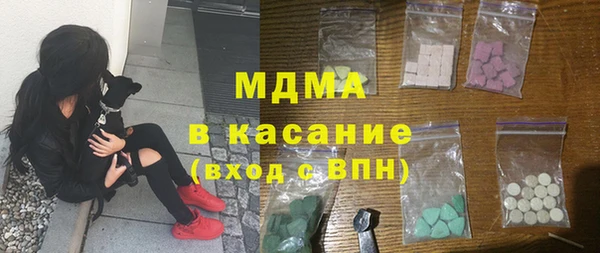 бутират Бронницы