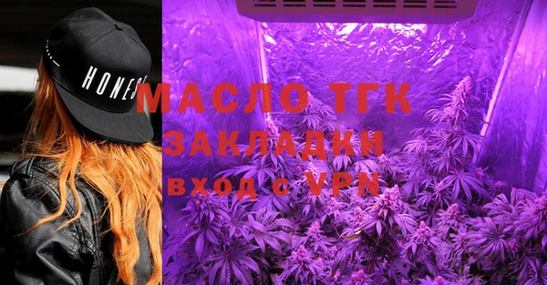 первитин Богородск