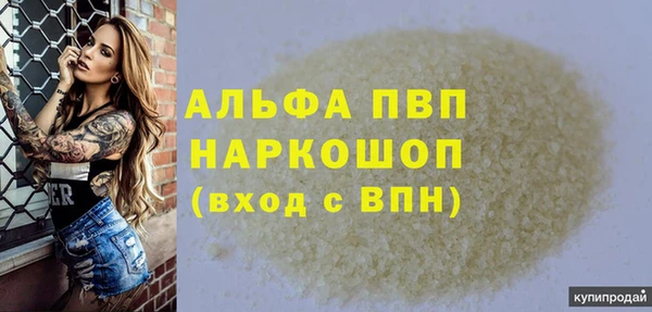 мефедрон мука Бугульма