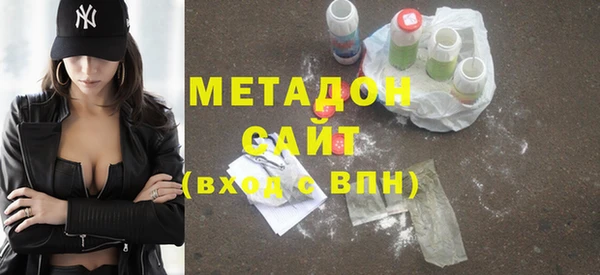 соль ск Бородино