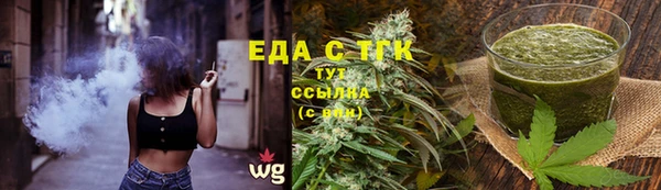 соль ск Бородино