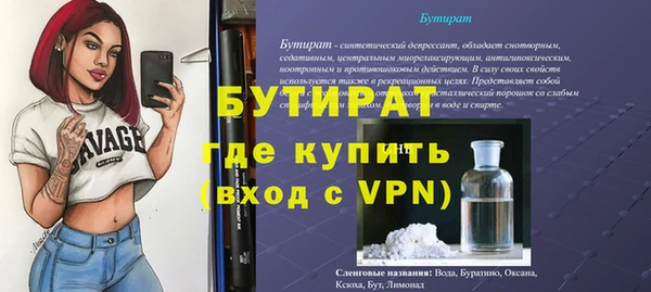 скорость Богданович