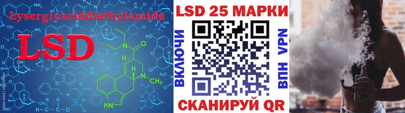 darknet клад  Минеральные Воды  Лсд 25 экстази ecstasy  купить  