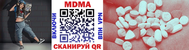 МДМА crystal ОМГ ОМГ сайт нарко площадка клад продажа наркотиков Минеральные Воды
