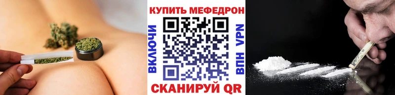 даркнет телеграм  omg зеркало  Минеральные Воды  Меф мука 