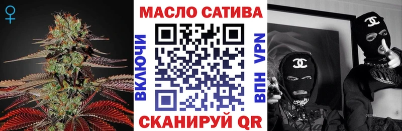 ТГК вейп с тгк  Минеральные Воды 